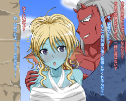 [Jigoku Potion (Yadoroku 7)] Kimoota no Ore ga Netge no Sekai de Monster Musume ni Nacchimatta (Dragon Quest X) page 5