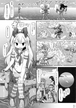 (Houraigekisen! Yo-i! 3Senme!) [Kuromahou Kenkyuujo (wizakun)] Shinkai Yori (Kantai Collection) page 2