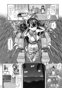 (Houraigekisen! Yo-i! 3Senme!) [Kuromahou Kenkyuujo (wizakun)] Shinkai Yori (Kantai Collection) page 3
