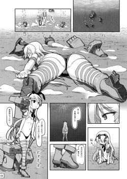 (Houraigekisen! Yo-i! 3Senme!) [Kuromahou Kenkyuujo (wizakun)] Shinkai Yori (Kantai Collection) page 5