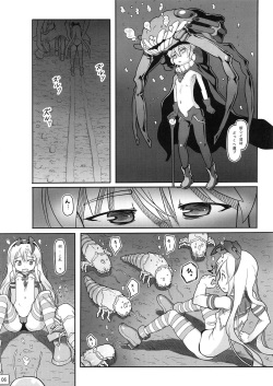 (Houraigekisen! Yo-i! 3Senme!) [Kuromahou Kenkyuujo (wizakun)] Shinkai Yori (Kantai Collection) page 7