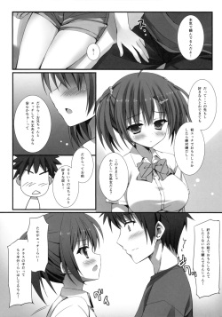 (C84) [4season (Saeki Nao)] Omorashi Imouto to Ukemina Ani. page 8