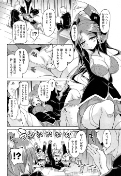 COMIC AUN 2014-01 page 10