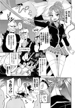 COMIC AUN 2014-01 page 9