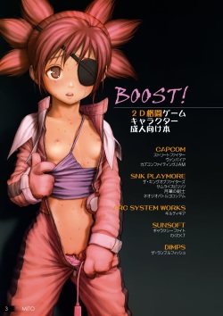 (C74) [COPEN (Various)] BOOST! (Various) [Decensored] page 2