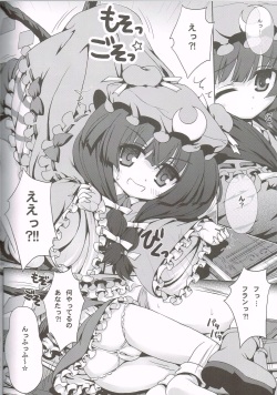 (SC51) [BINMALO (Beti)] Moshikashite PatchouFla (Touhou Project) page 5