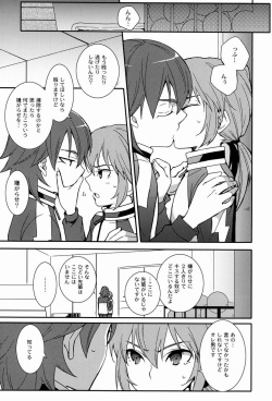 Karin (FMD) - Kariya Senpai to Kirino-kun 2 (Inazuma Eleven GO) page 6