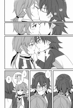 Karin (FMD) - Kariya Senpai to Kirino-kun 2 (Inazuma Eleven GO) page 9
