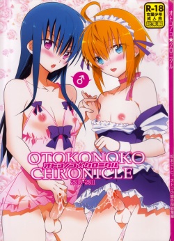 Otokonoko Chronicle 2010-2011 Soushuuhen