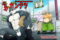 (Fur-st 3) [Neyukidou (Takaku Nozomu)] GaGaGaGantetsu [English] page 1