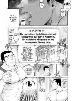 (Fur-st 3) [Neyukidou (Takaku Nozomu)] GaGaGaGantetsu [English] page 2