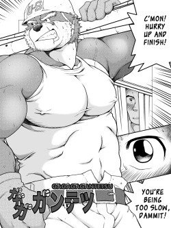 (Fur-st 3) [Neyukidou (Takaku Nozomu)] GaGaGaGantetsu [English] page 3