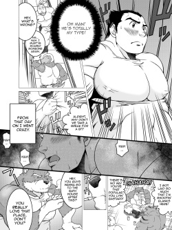 (Fur-st 3) [Neyukidou (Takaku Nozomu)] GaGaGaGantetsu [English] page 5