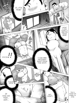 (Fur-st 3) [Neyukidou (Takaku Nozomu)] GaGaGaGantetsu [English] page 8