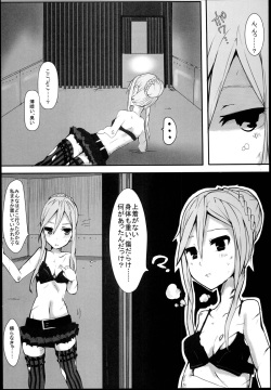 (C85) [hhb (mos_yen)] hhbartworks_4 (Fairy Fencer F) page 4