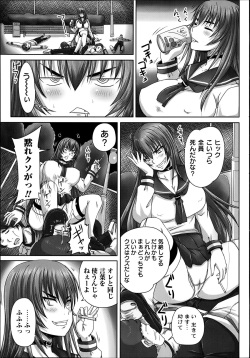 COMIC Masyo 2013-06 page 9