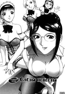 Sweets Amai Kajitsu 2 Ch. 17