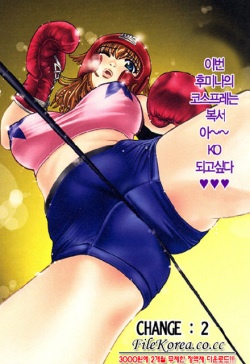 [Kyo Hatsuki (Kudara Naizou)] Kawaru Wayo 1 (korean) page 8
