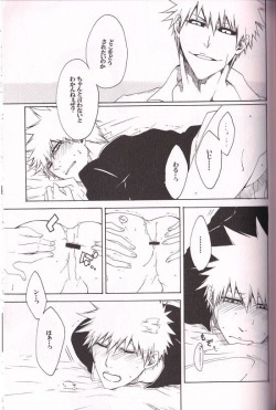 [Gyoukou (Rioka Masaki)] White Box (Bleach) page 10