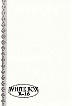 [Gyoukou (Rioka Masaki)] White Box (Bleach) page 1