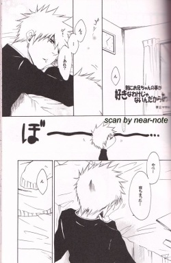 [Gyoukou (Rioka Masaki)] White Box (Bleach) page 2
