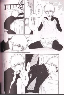 [Gyoukou (Rioka Masaki)] White Box (Bleach) page 3