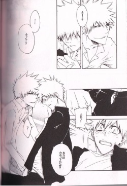 [Gyoukou (Rioka Masaki)] White Box (Bleach) page 5