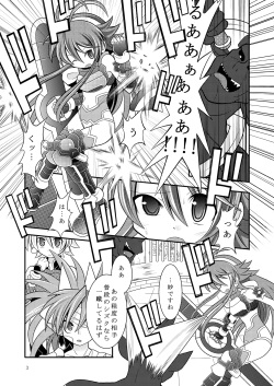 (C85) [Ringo Doumei (Mitaka)] Suireiken Kanzen Hakai (Shinrabansho) page 2