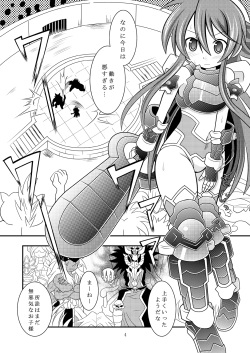 (C85) [Ringo Doumei (Mitaka)] Suireiken Kanzen Hakai (Shinrabansho) page 3