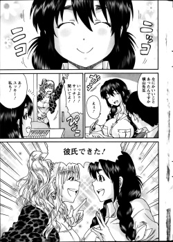 Action Pizazz Special 2014-03 page 8