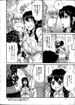 Action Pizazz Special 2014-03 page 9