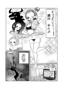[あんたれす] DEEP PURPLE 肛虐調教編 page 3