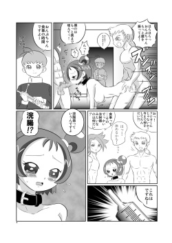 [あんたれす] DEEP PURPLE 肛虐調教編 page 6