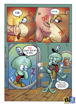 [Drawn-Sex] SpongeBob SquarePants[korean] page 4
