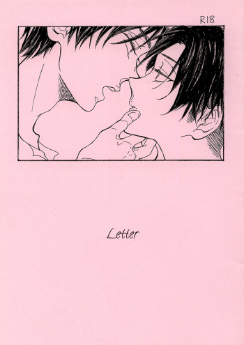 (FALL OF WALL3) [Meru (mario)] Letter (Shingeki no Kyojin) [English] {Baka Dumb Aho Scans} cover