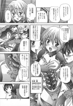 [Anthology] Josou Dorei Vol.3 page 10