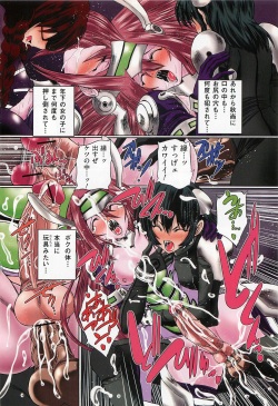 [Anthology] Josou Dorei Vol.3 page 5