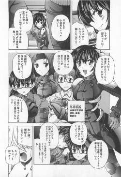 [Anthology] Josou Dorei Vol.3 page 9