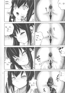 (C76) [Cool Brain (Kitani Sai)] B-ON! (K-On!) [Korean] [Gemut] page 7