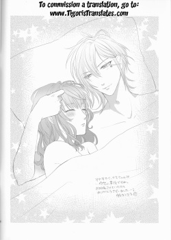 [Asadukuyo no Utage (Atono Matsuri)] Suigyo no Majiwari | Intimate Friendship (AMNESIA) [English] [Tigoris Translates] page 4