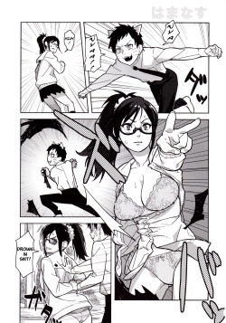 [Hamanasu Chaya (Hamanasu, Hyper Unko Cannon)] SKEB-COLA (SKET DANCE) [English] =Pineapples r' Us= page 2