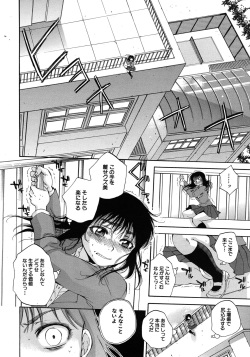 [Sabusuka] Kuzumi SOS ch.1-6 + Extra (Complete) page 8
