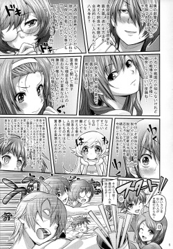 (C82) [Yakumi Benishouga] Pachimonogatari Part 5: Koyomi Party (Bakemonogatari) page 5
