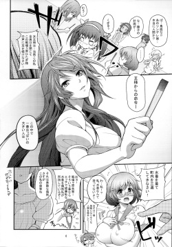 (C82) [Yakumi Benishouga] Pachimonogatari Part 5: Koyomi Party (Bakemonogatari) page 6