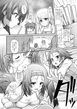 (C82) [Yakumi Benishouga] Pachimonogatari Part 5: Koyomi Party (Bakemonogatari) page 8