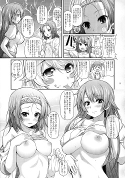 (C82) [Yakumi Benishouga] Pachimonogatari Part 5: Koyomi Party (Bakemonogatari) page 9