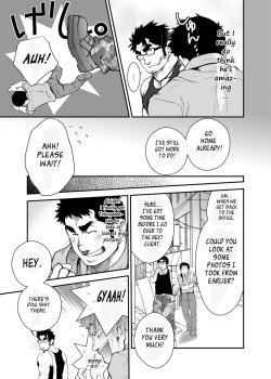 [Kasuga Kikaku (Terujirou)] Otouto no Inu Ma ni Nantoyara | What Will Happen While The Little Brother is Around [English] [Leon990 Scanlations] [Digital] page 4