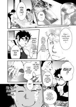 [Kasuga Kikaku (Terujirou)] Otouto no Inu Ma ni Nantoyara | What Will Happen While The Little Brother is Around [English] [Leon990 Scanlations] [Digital] page 5
