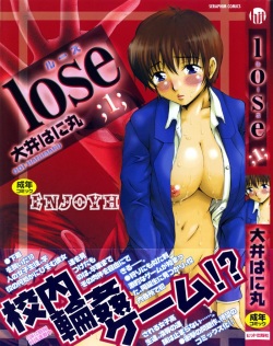 [Ooi Hanimaru] Lose Vol.1 [Korean] page 1
