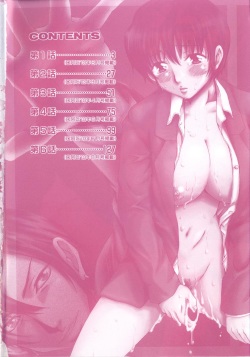 [Ooi Hanimaru] Lose Vol.1 [Korean] page 6